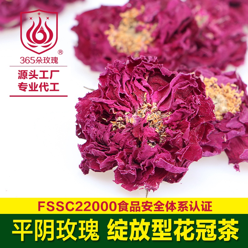 玫瑰绽放型花冠