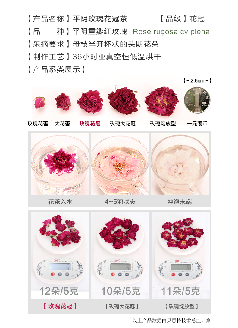 花冠1.jpg
