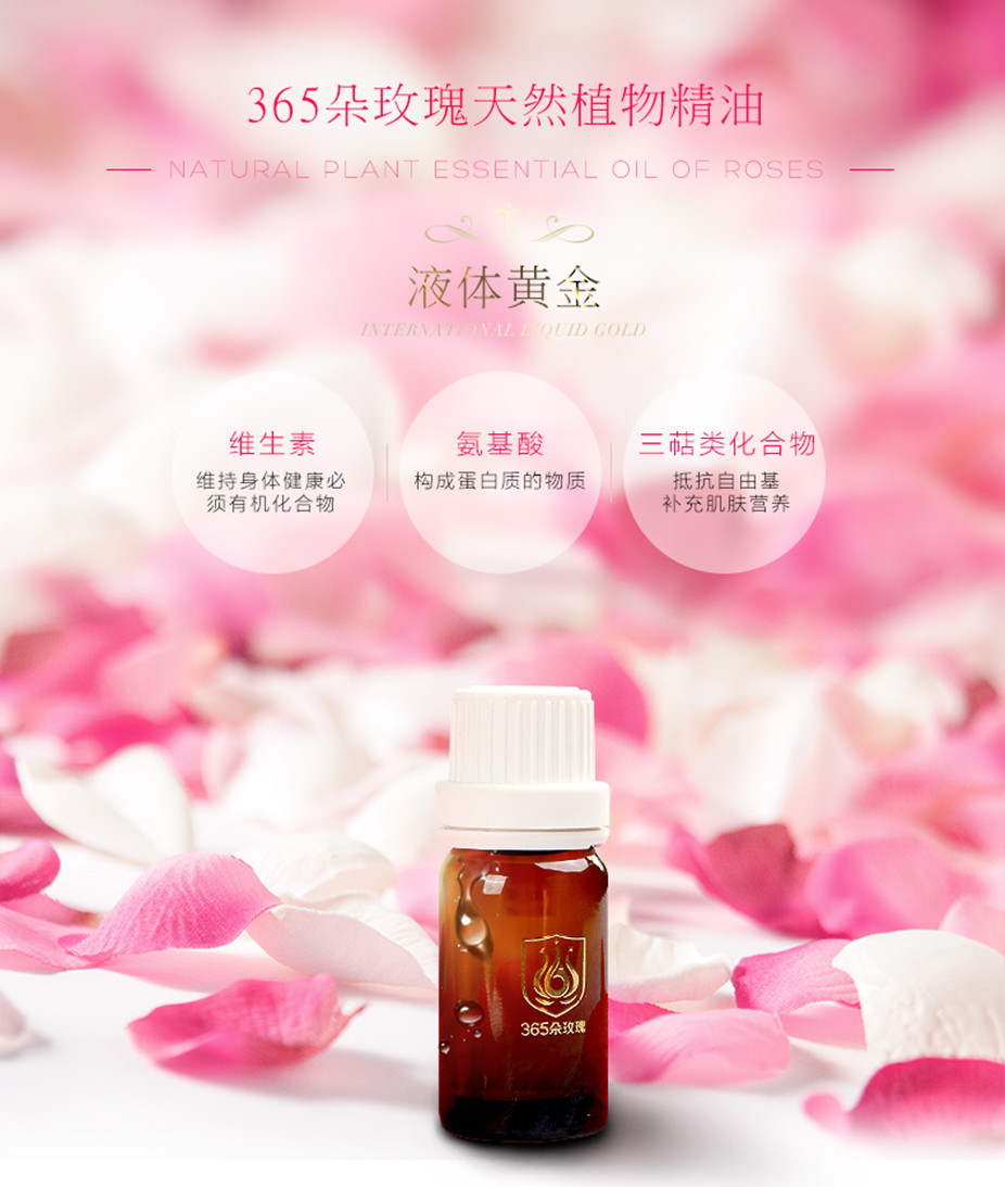 复方精油_01_副本.jpg