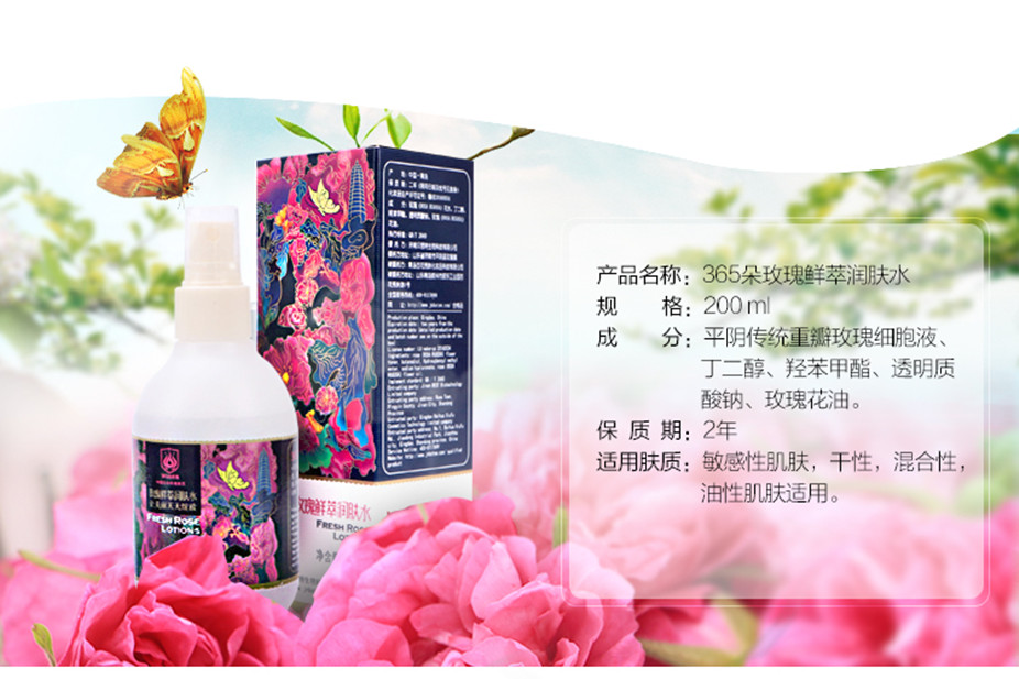润肤水_03_副本.jpg