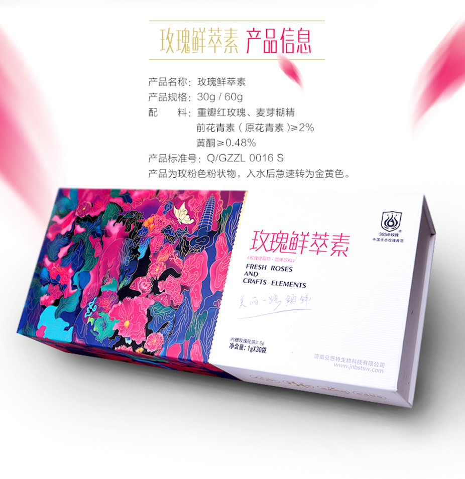 鲜萃素_07_副本.jpg