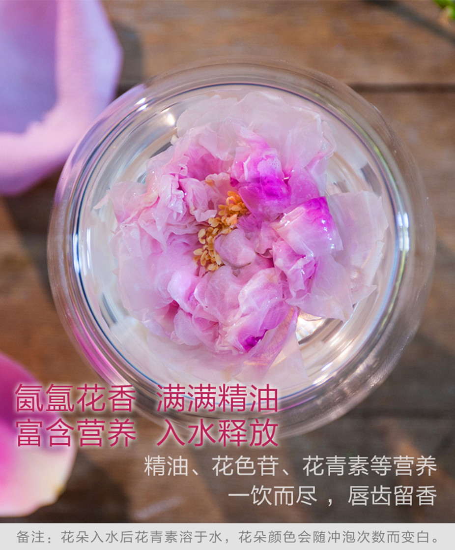 精装花茶_09_副本.jpg
