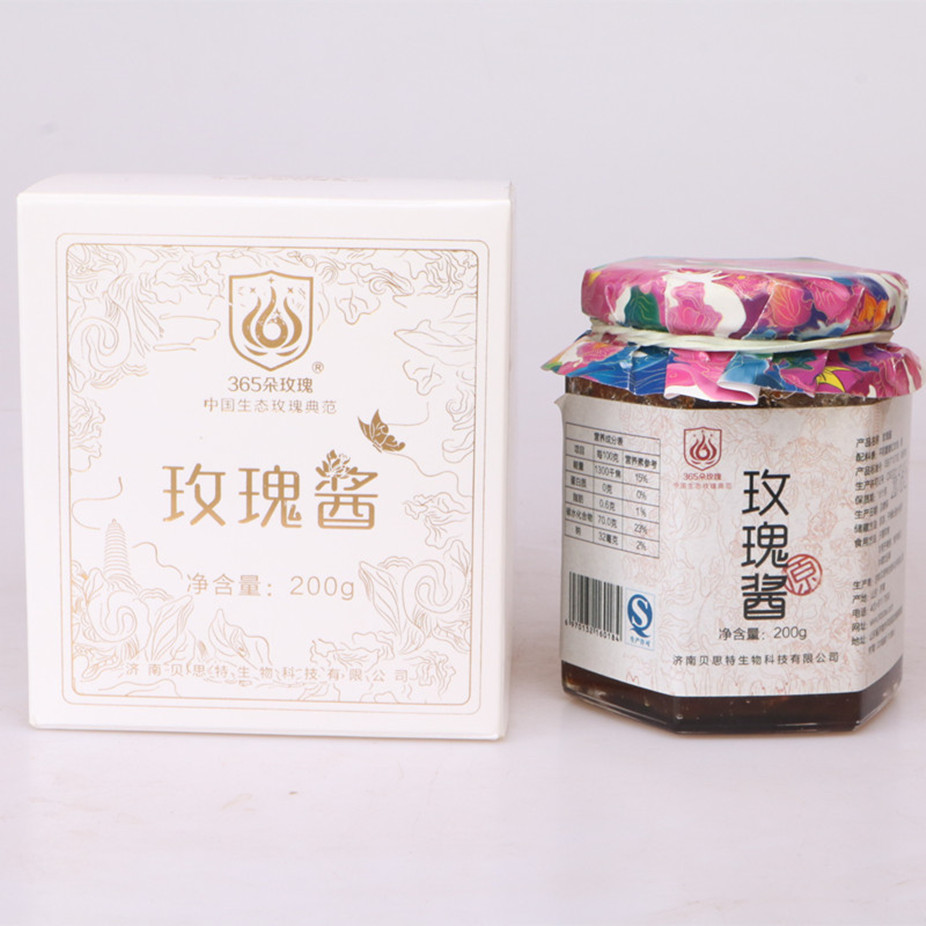玫瑰酱_副本.jpg