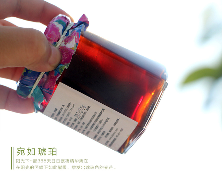 玫瑰原膏_13_副本.jpg