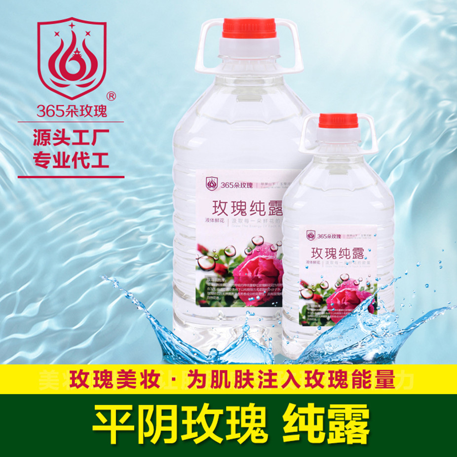 纯露_副本.jpg