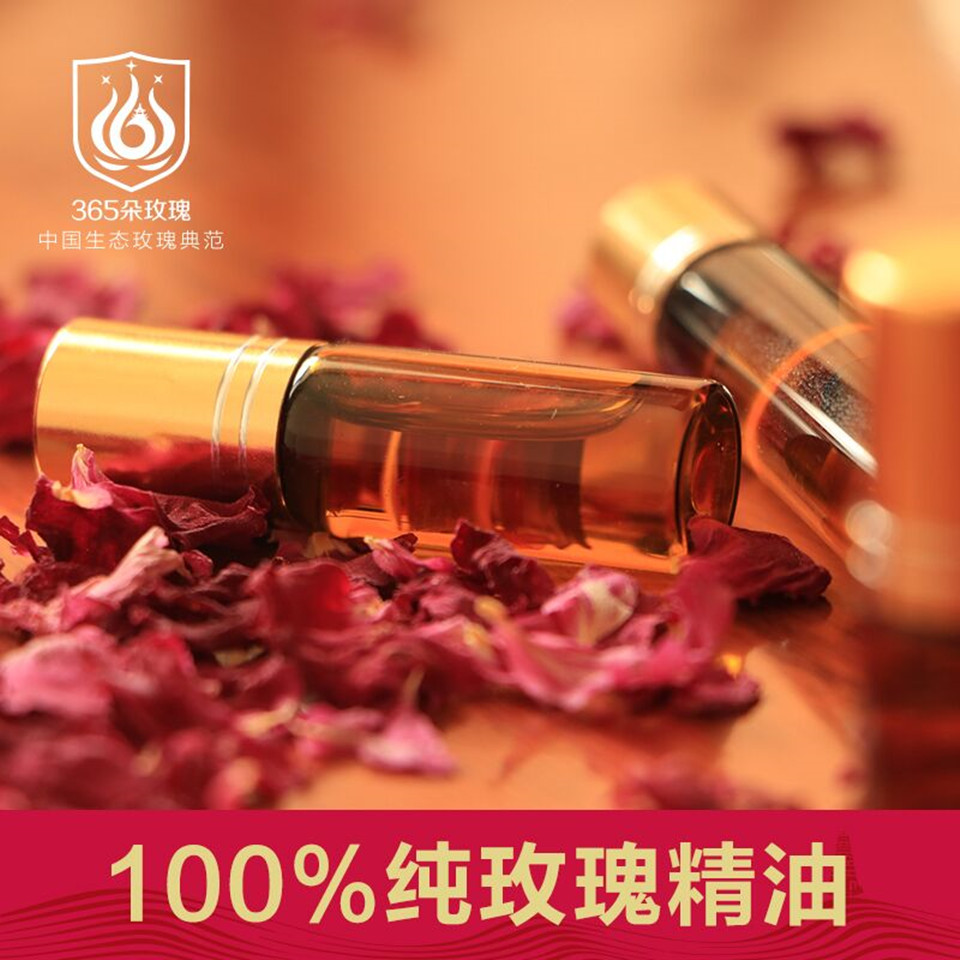玫瑰精油_副本.jpg
